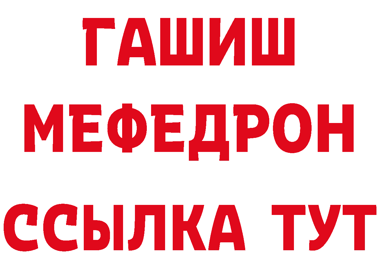 Бутират оксибутират ссылка нарко площадка ссылка на мегу Неман